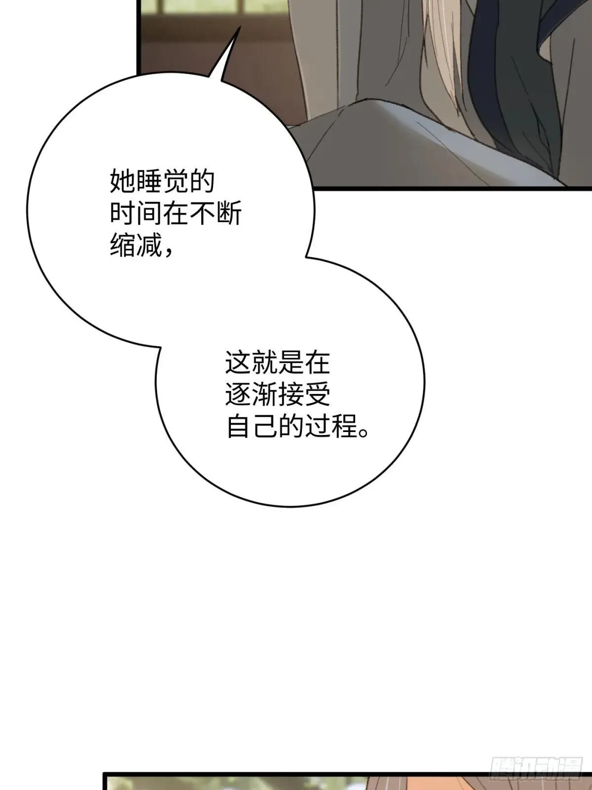 第32话42