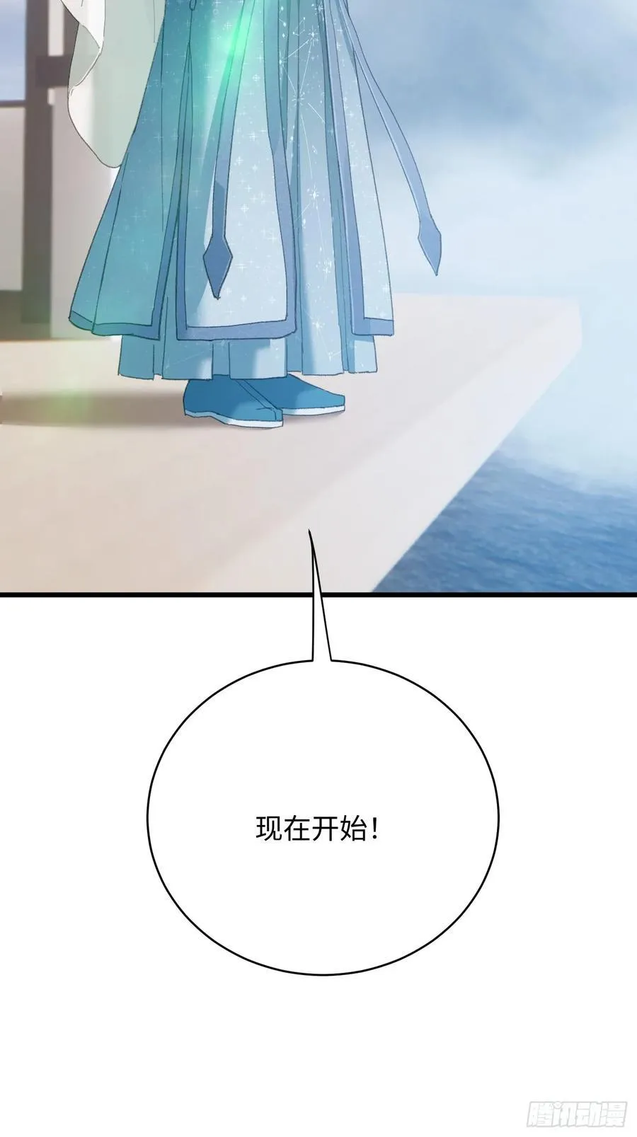 第34话5