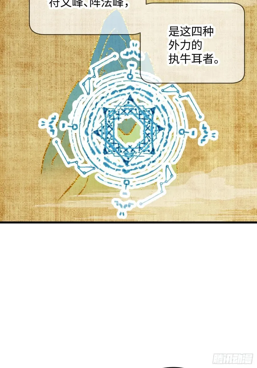 第33话26