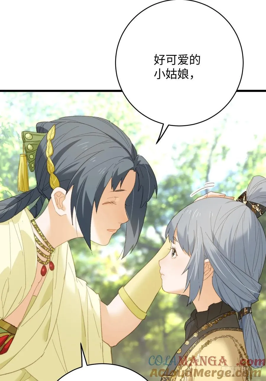第33话27