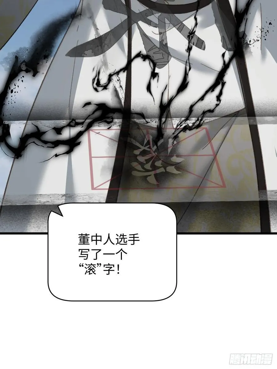 第34话31