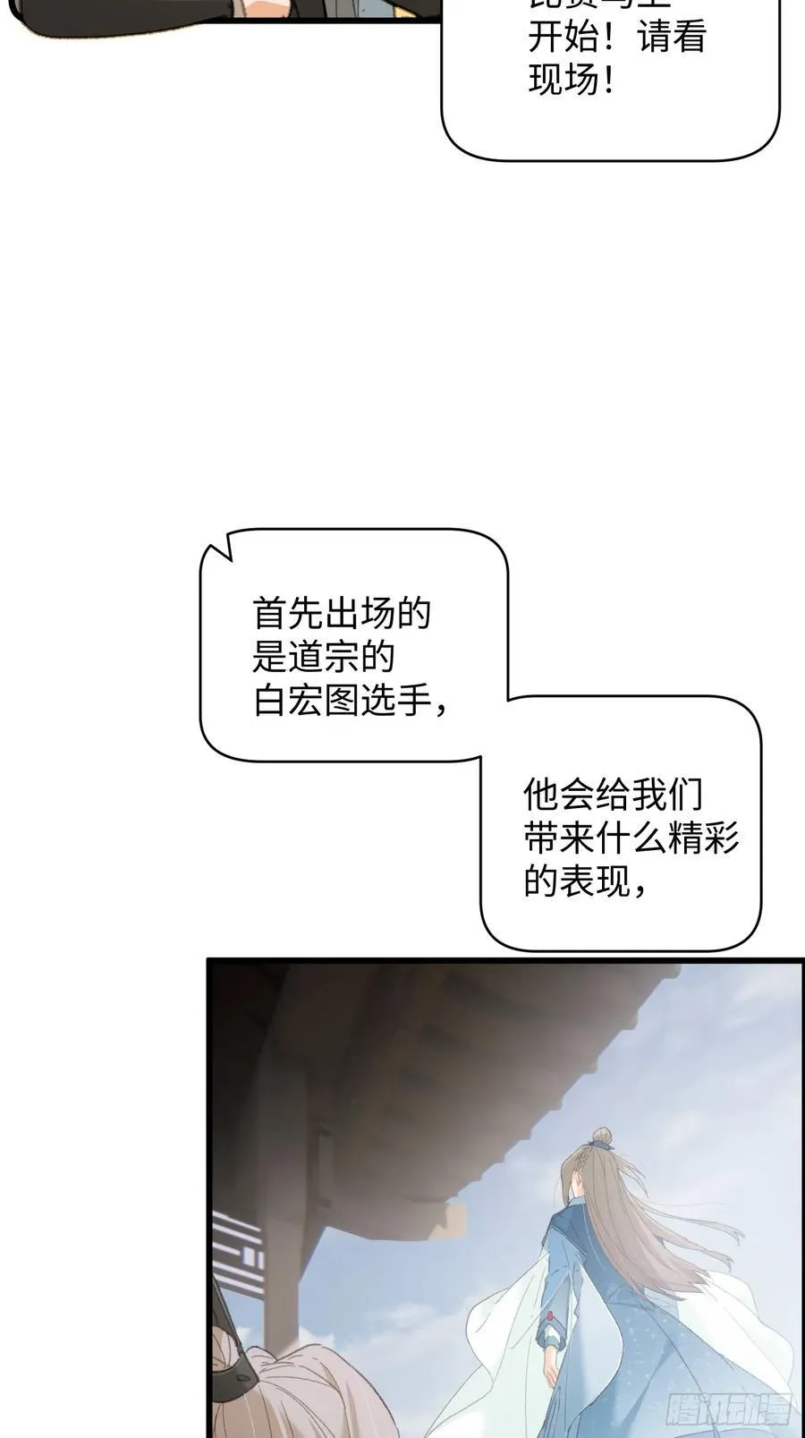第34话11