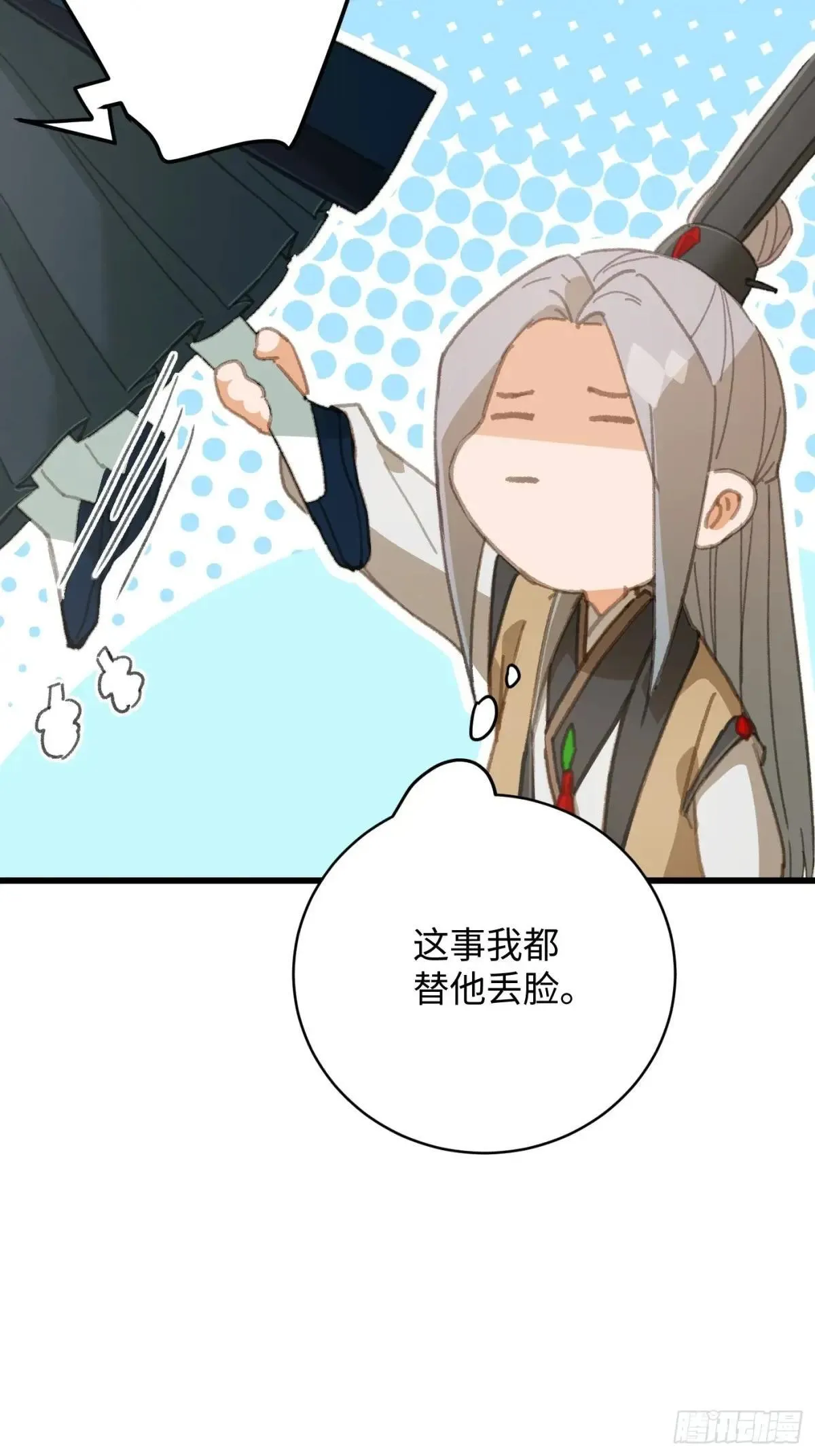 第32话24