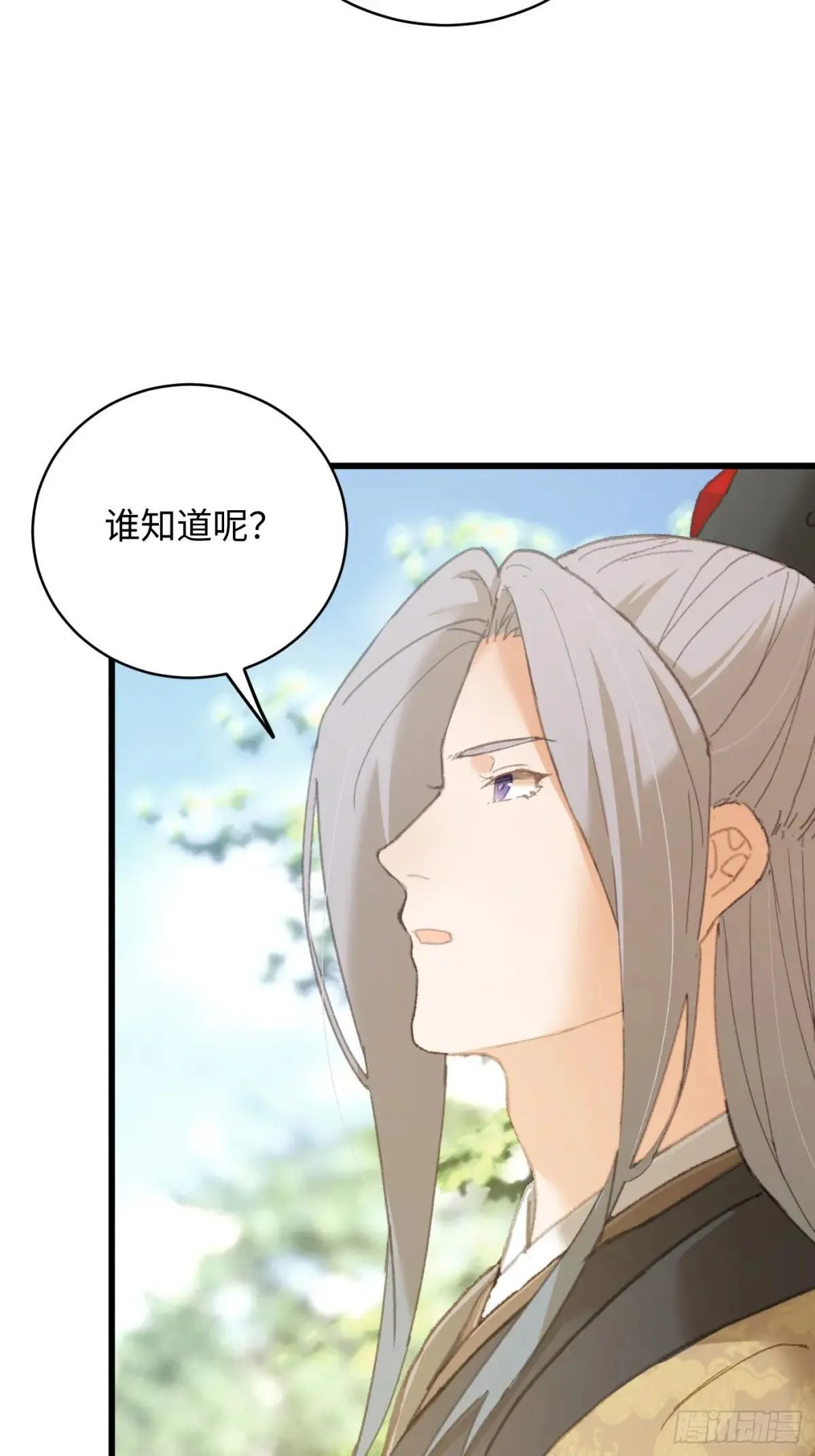 第31话41