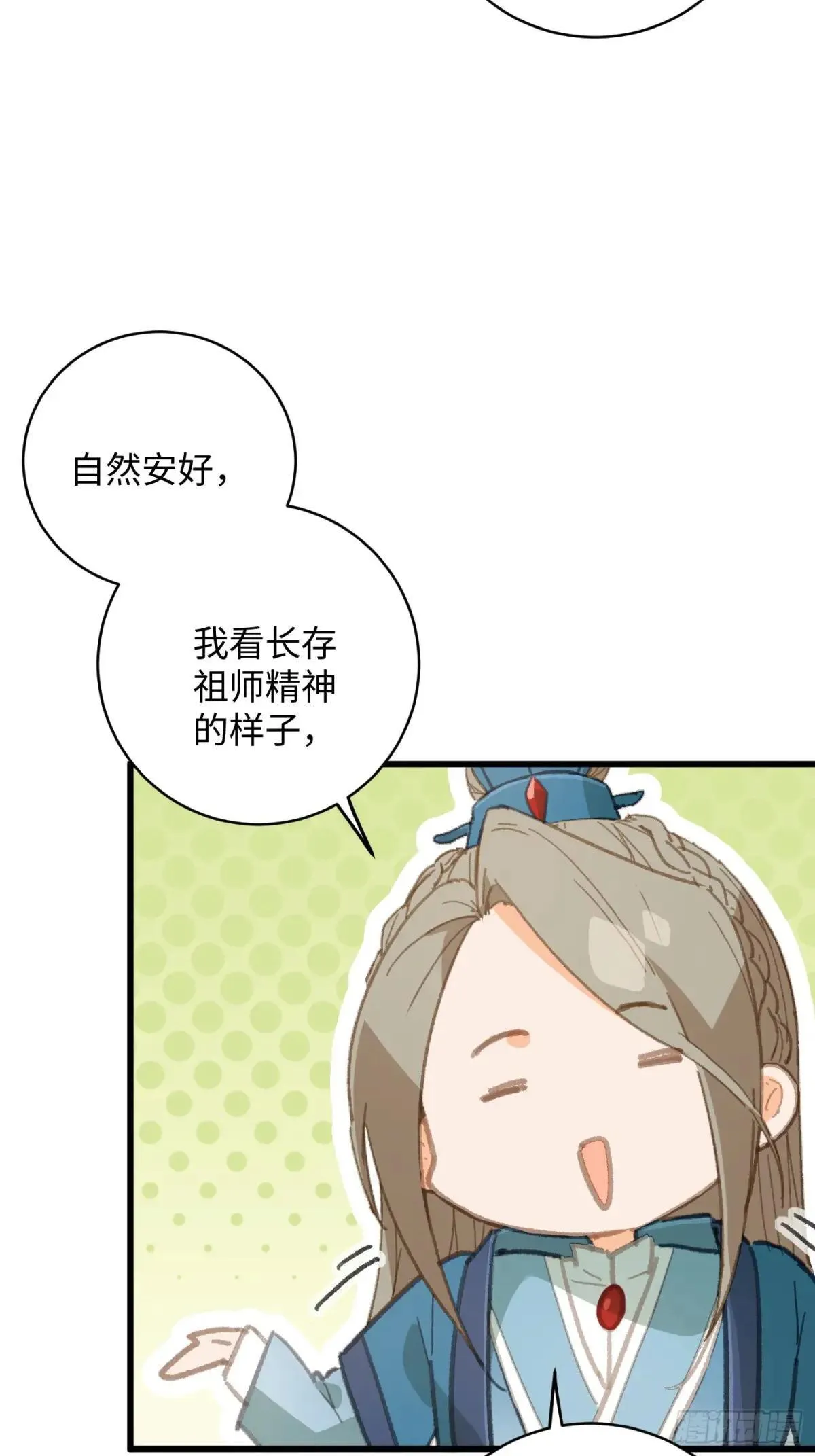 第31话26