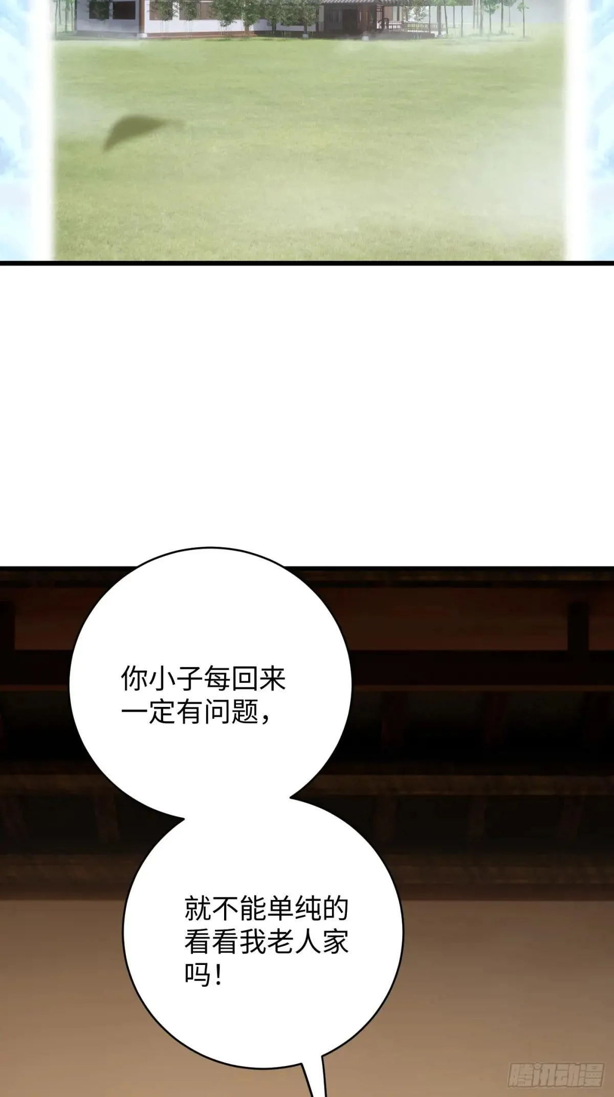 第31话49