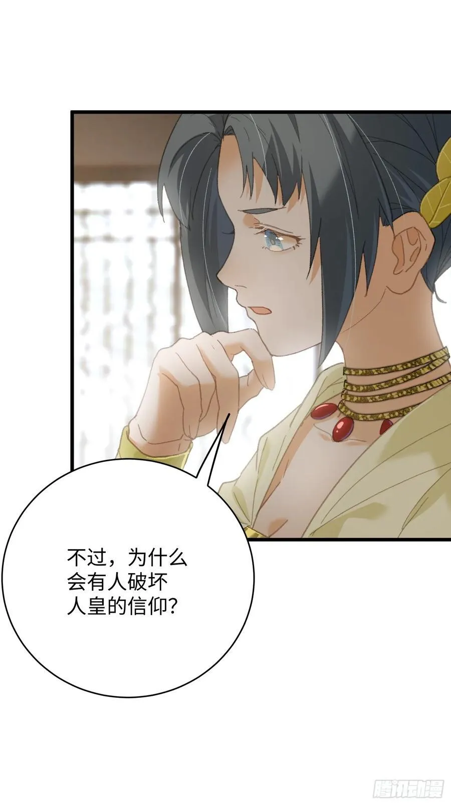 第33话10