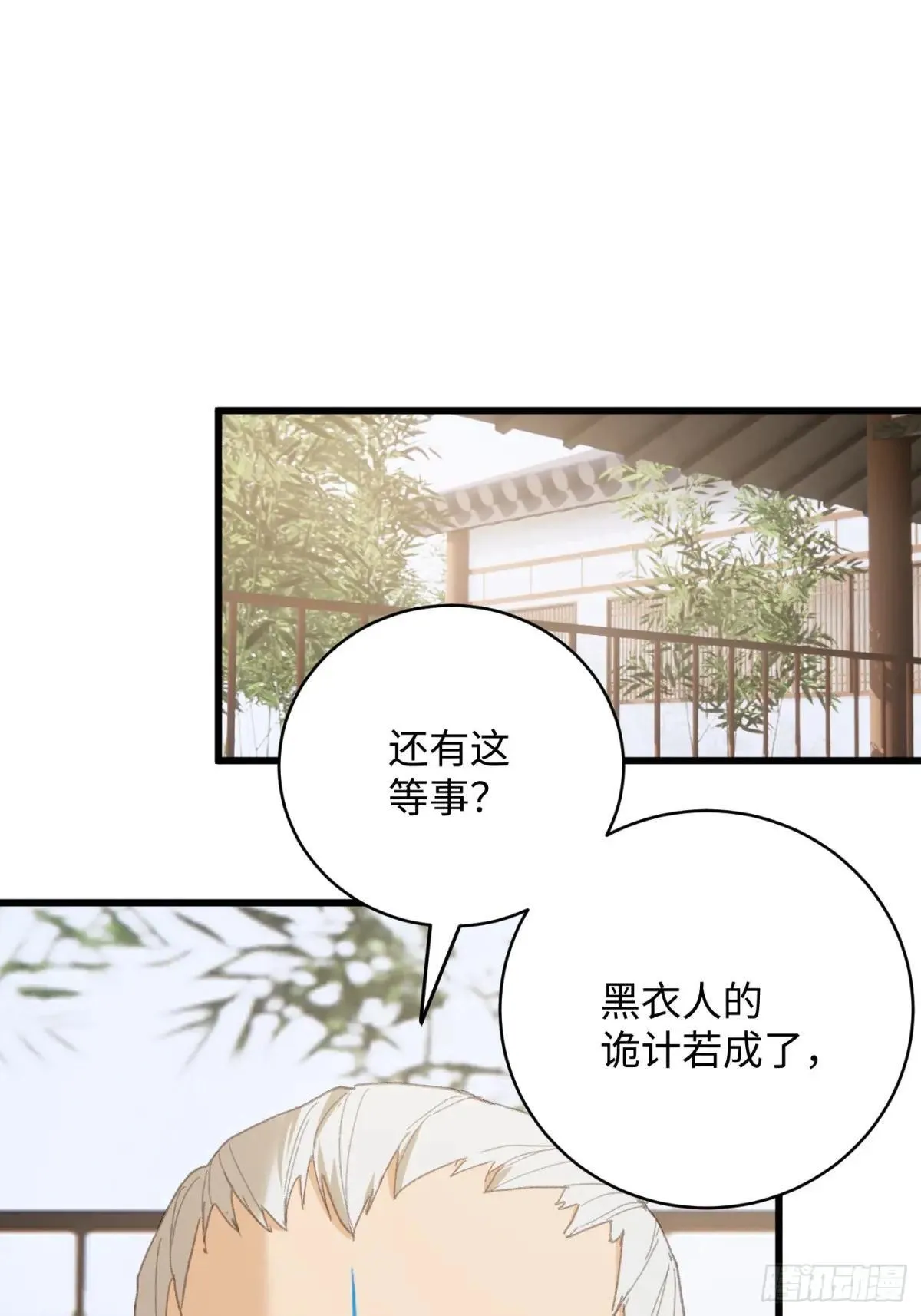 第32话56