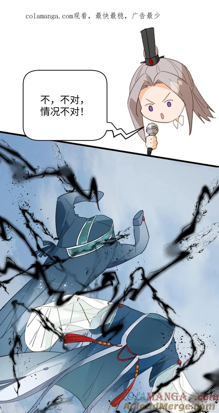 第35话0