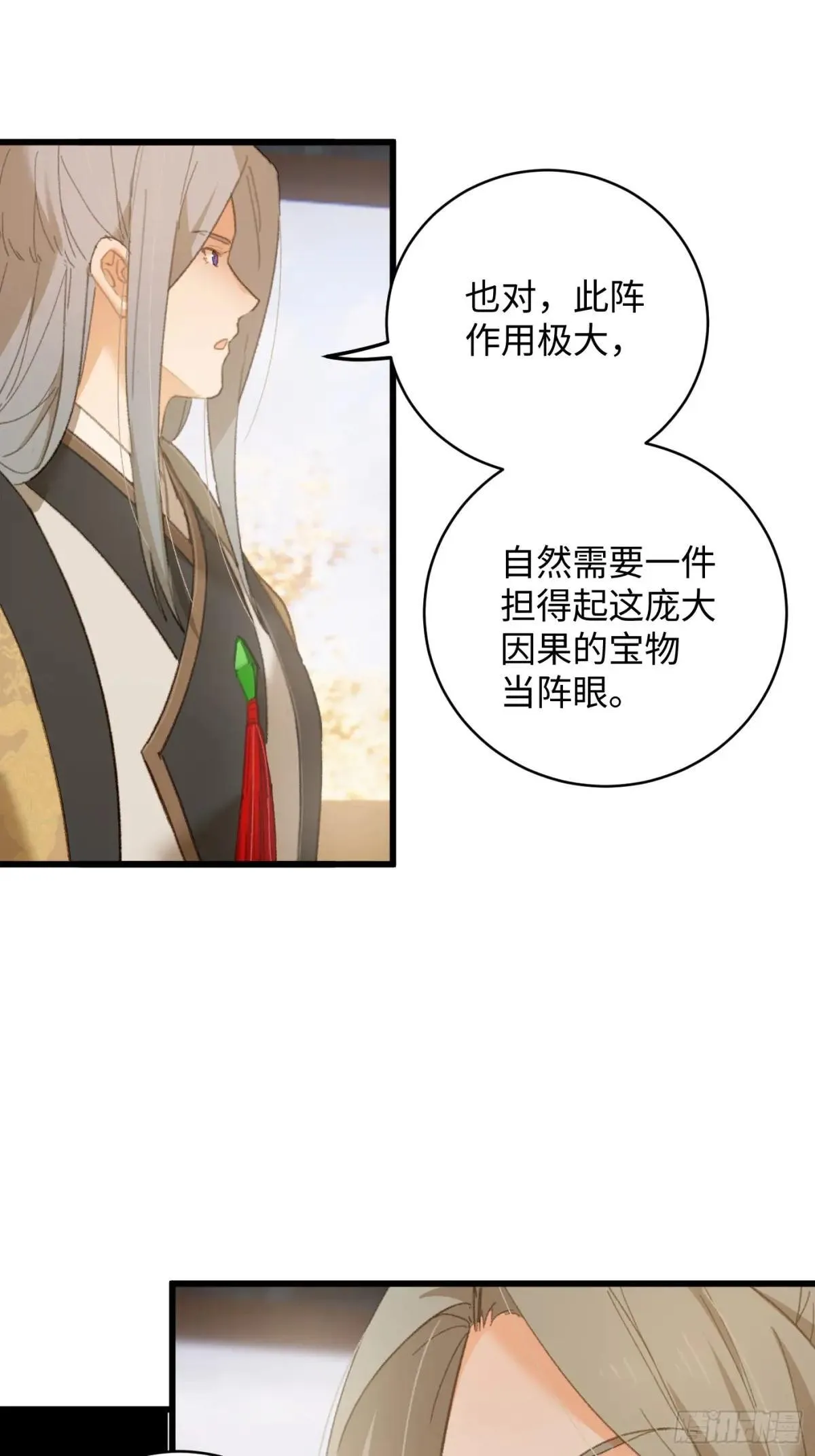 第31话23