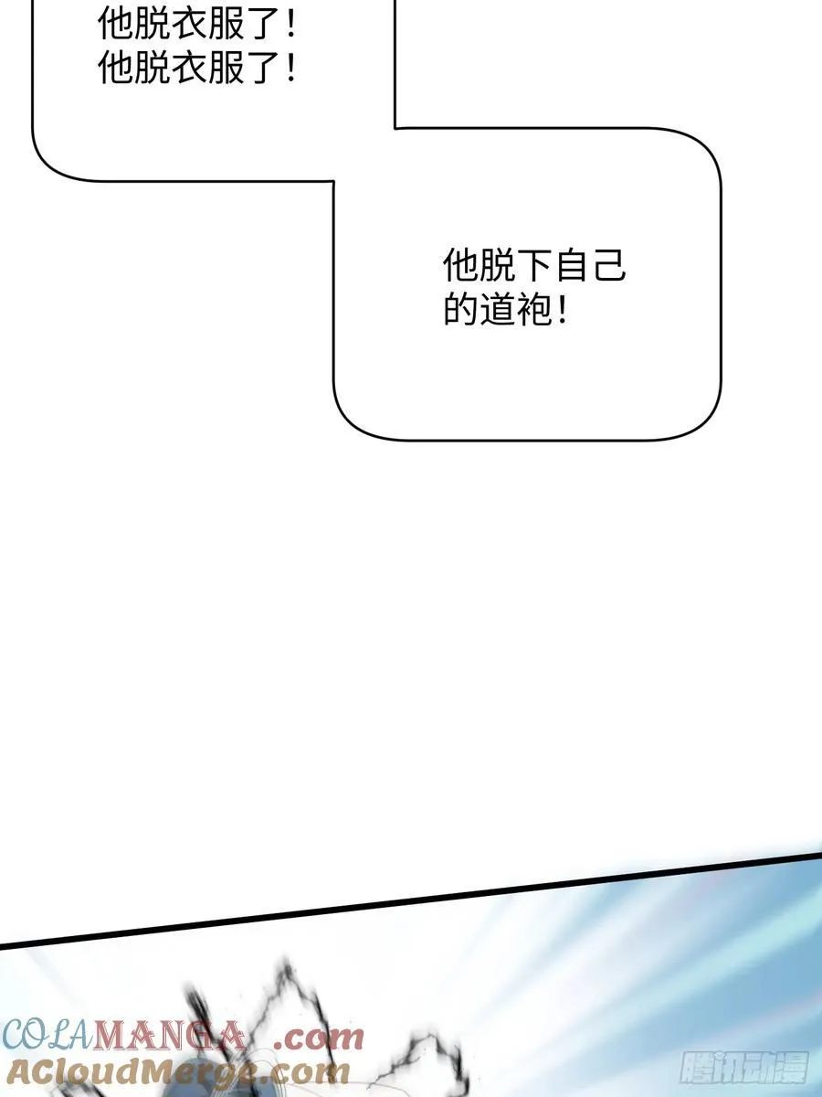第34话36