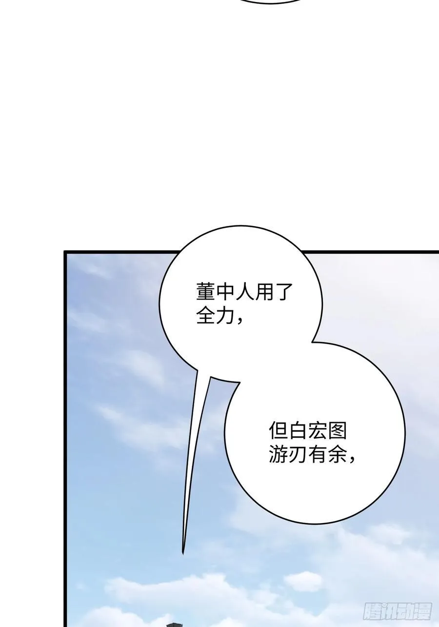 第35话55