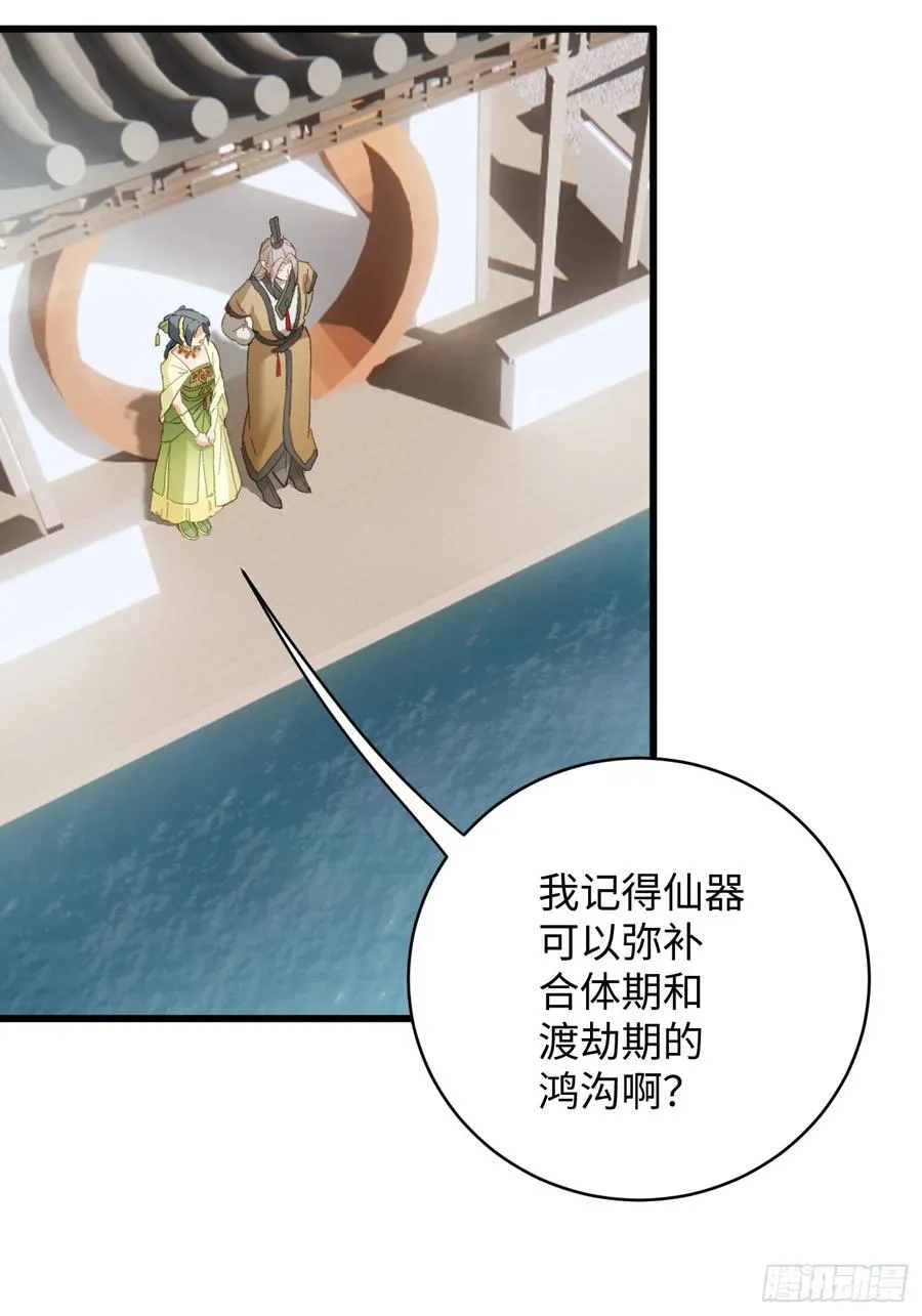 第35话59