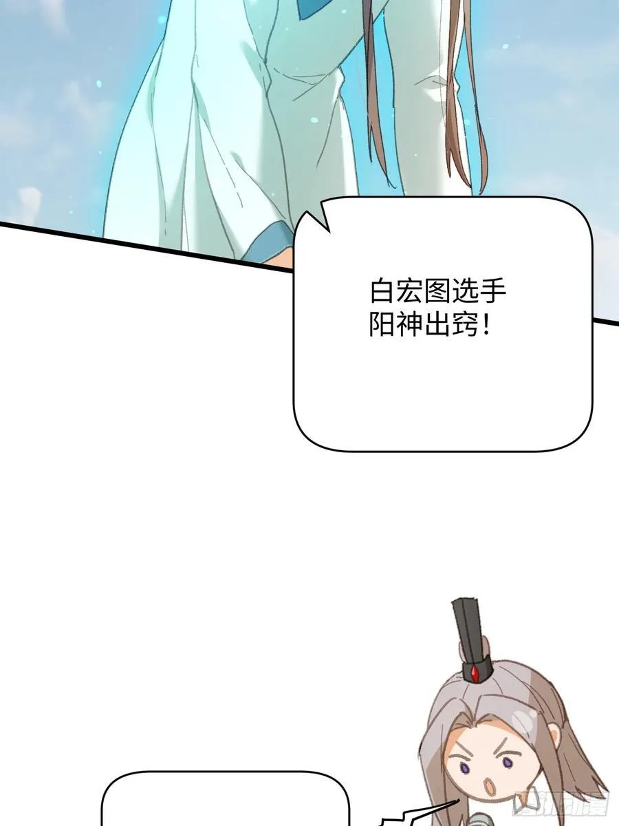 第35话41
