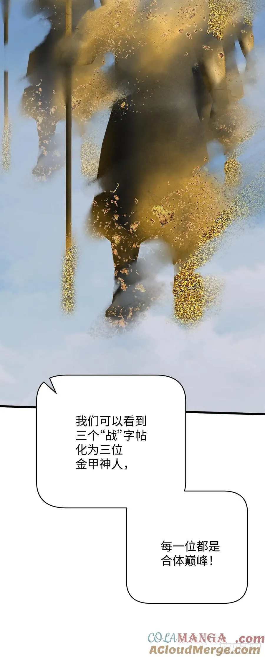 第35话9