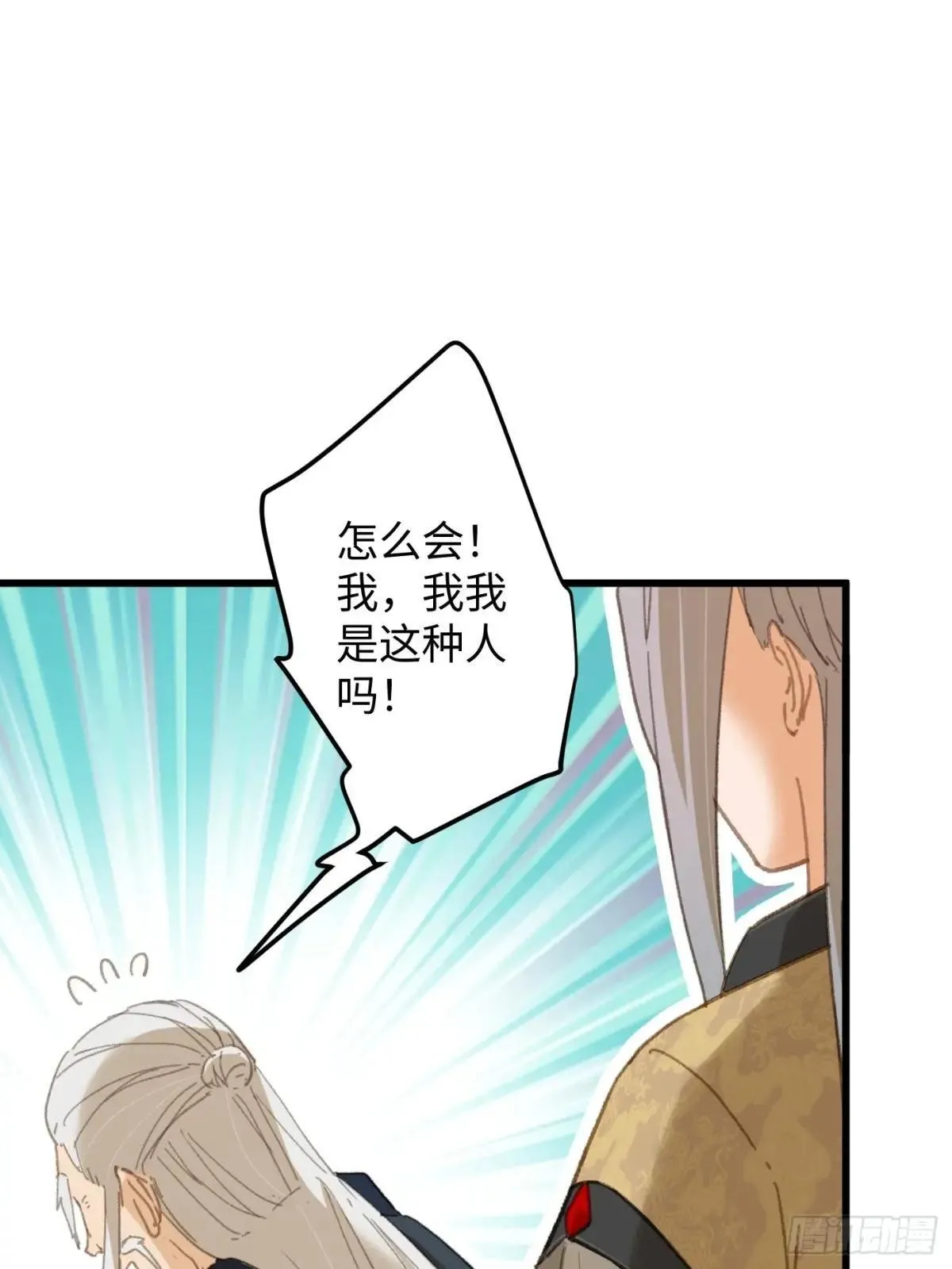 第32话46
