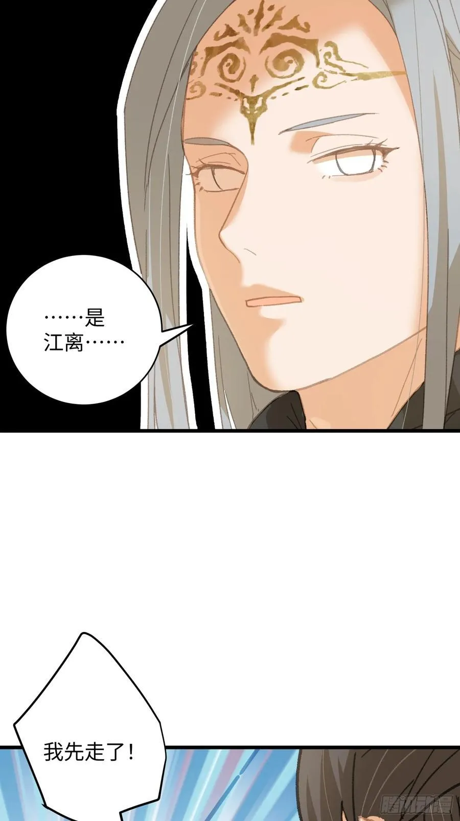 第33话55