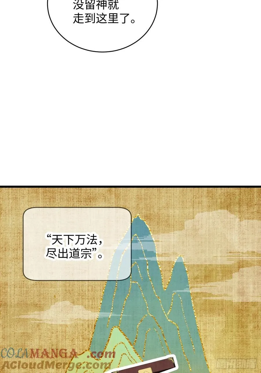 第33话24