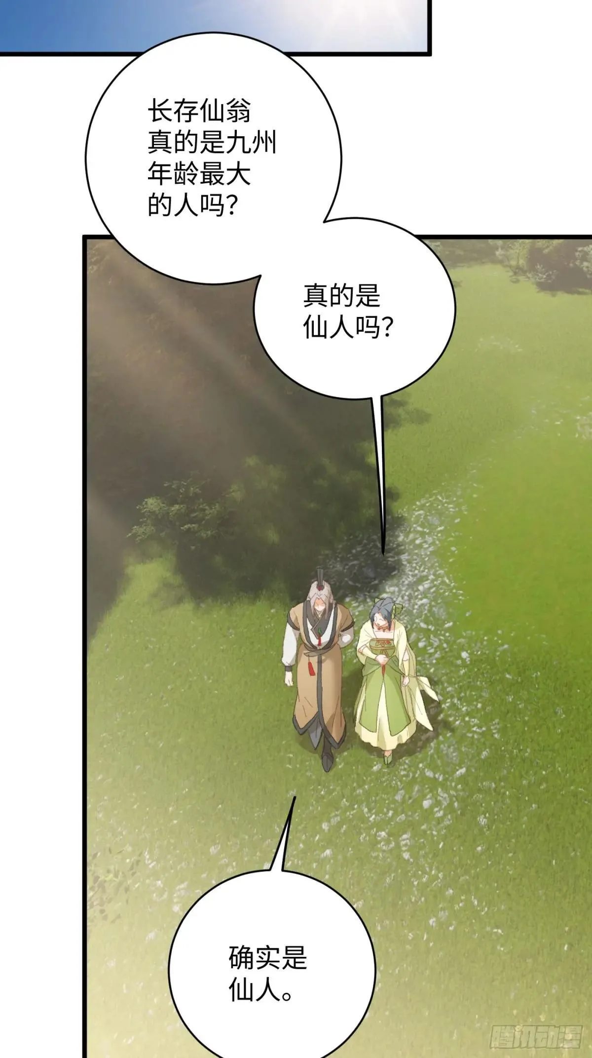 第31话35
