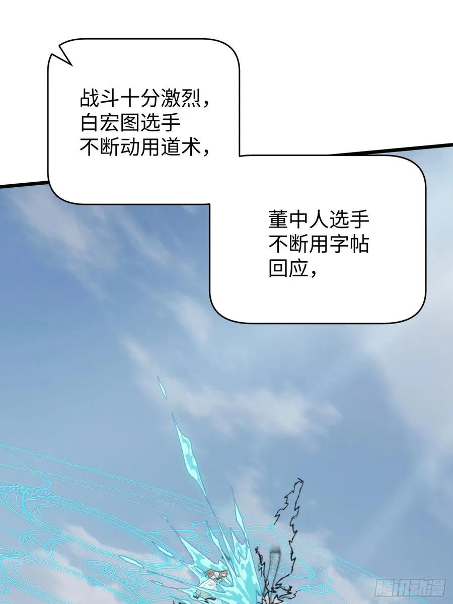 第35话35