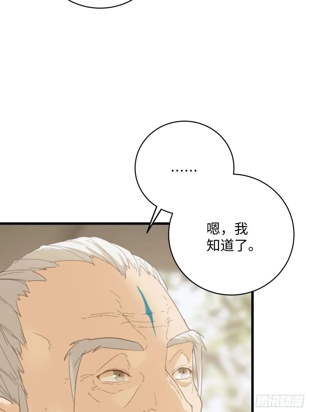 第32话53