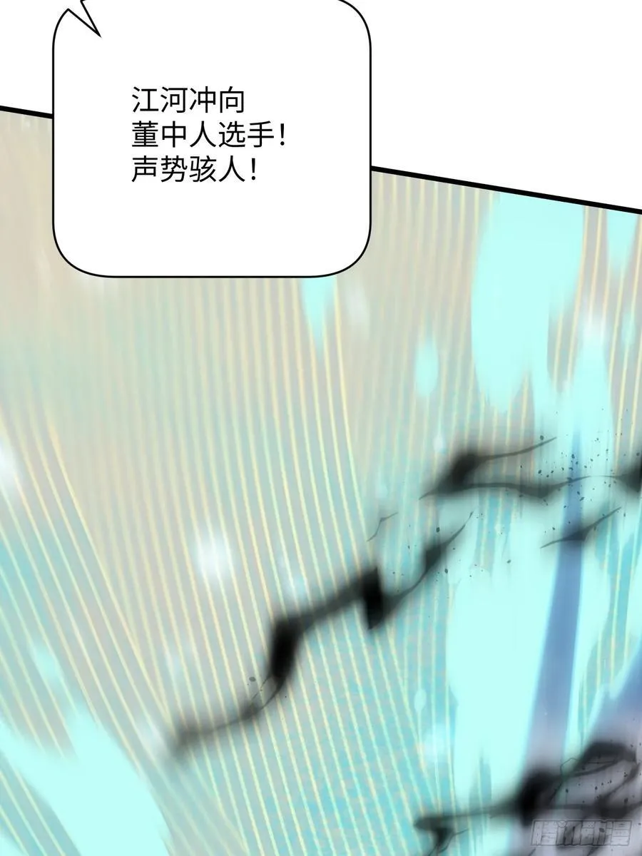 第35话32