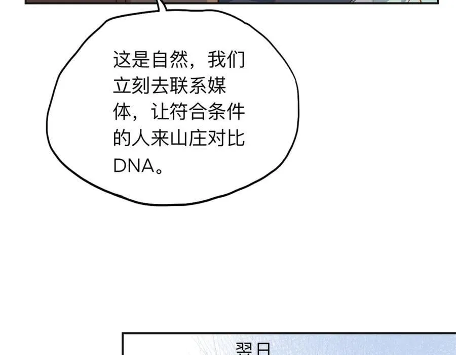153 贺兰山庄28