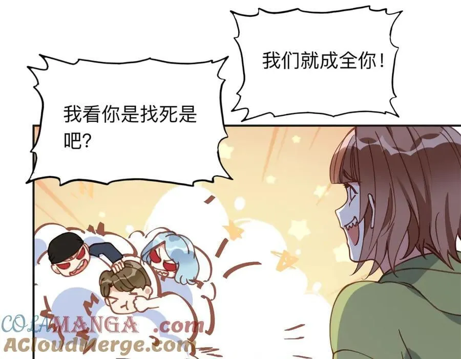 152 寻找沈家二小姐75