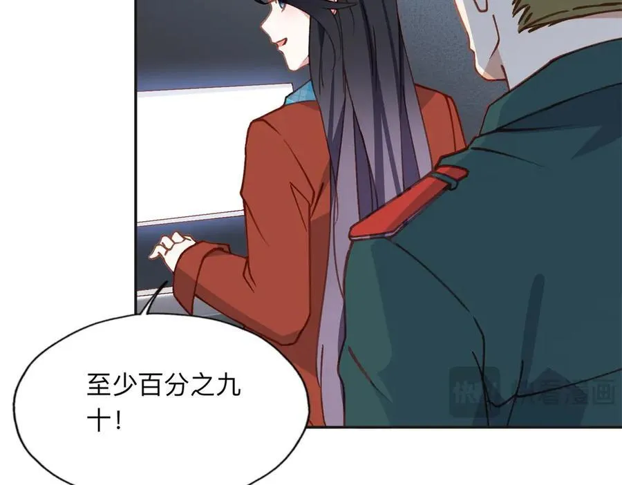 165 破解系统22