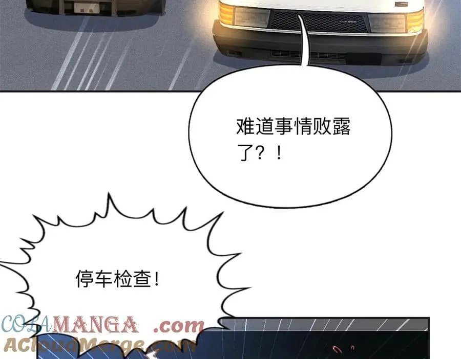 156 回国3