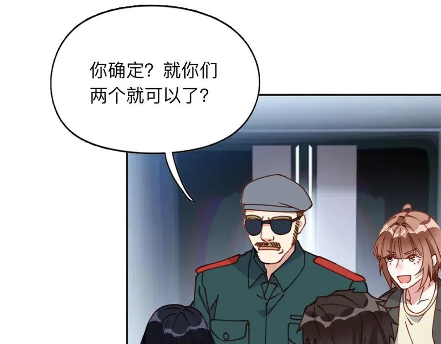 165 破解系统88