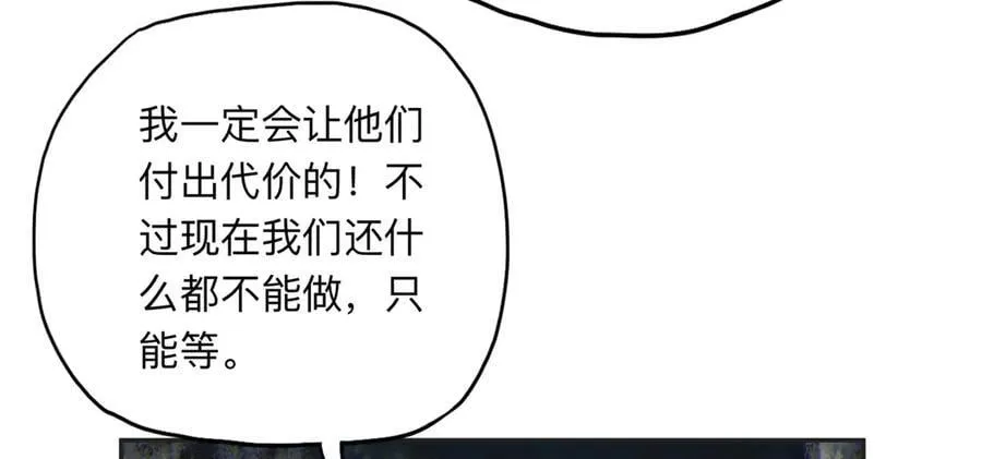 156 回国25