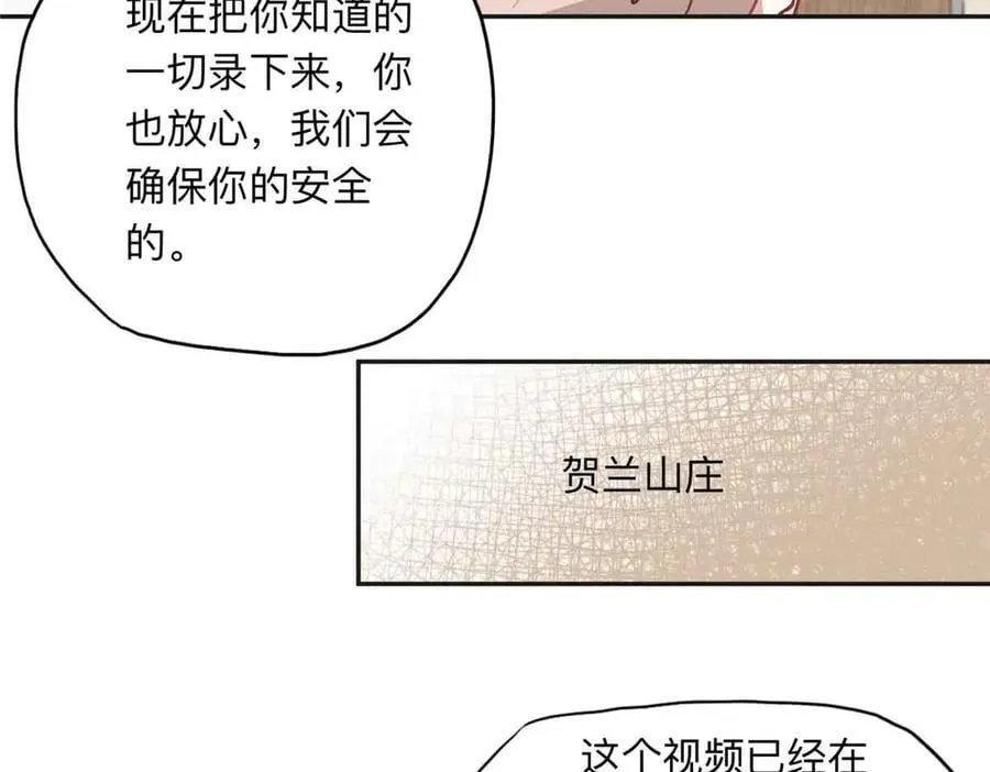 163 贺兰昌被杀38