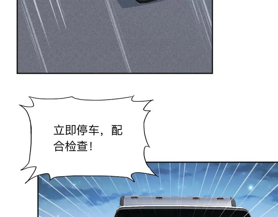 156 回国7