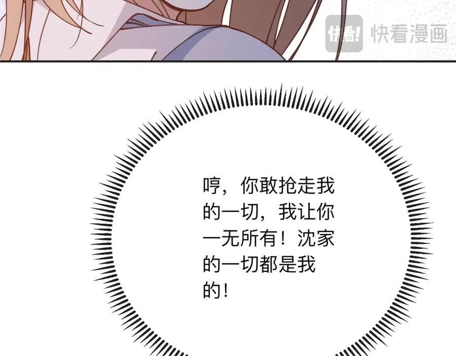 156 回国73