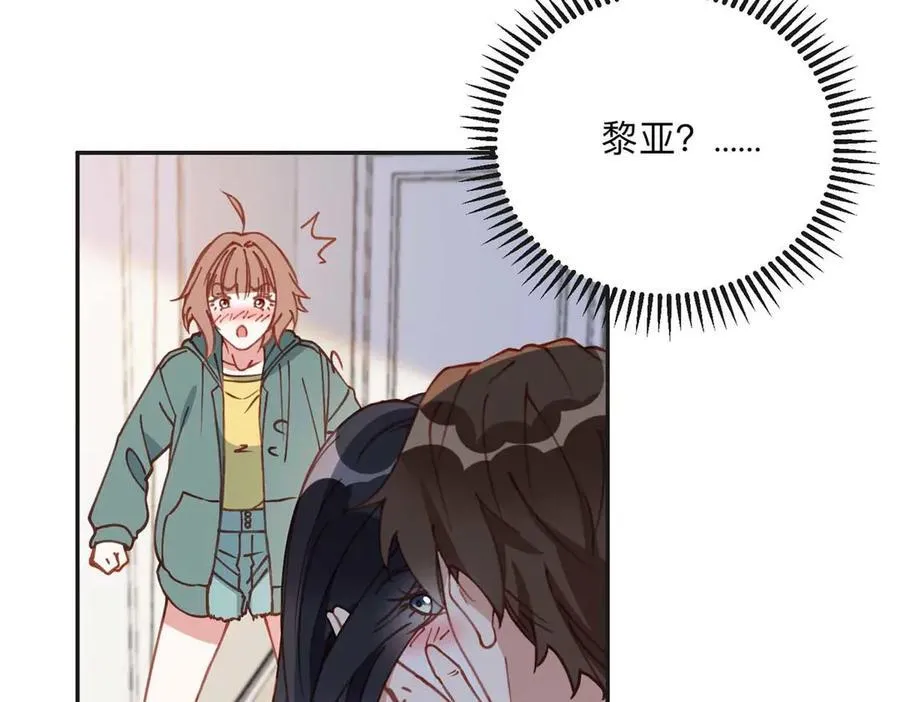 159 崔英，贺兰家族的未婚妻46