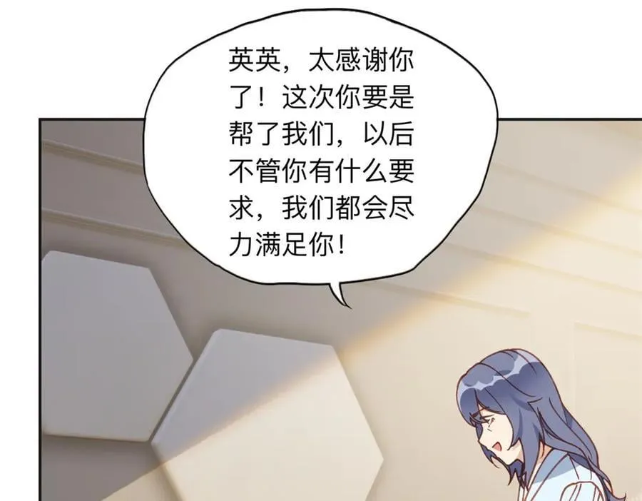 160 鸿门宴10