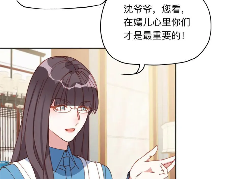 157 好闺蜜崔英38