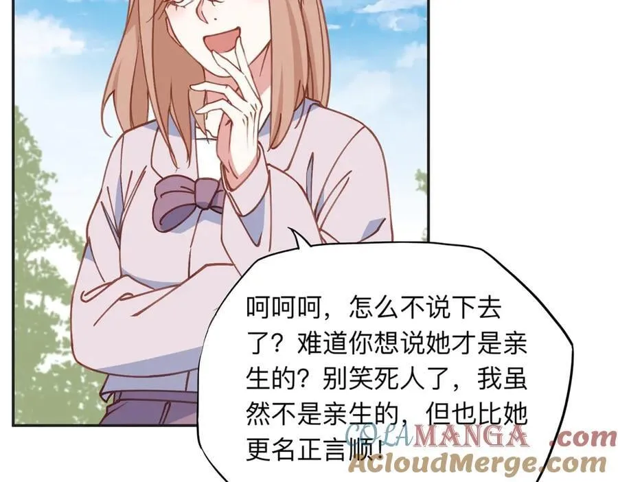 156 回国54