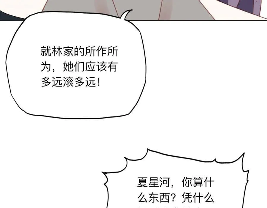 160 鸿门宴106