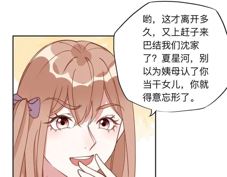 156 回国49