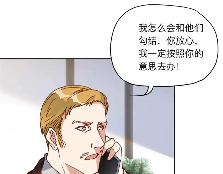163 贺兰昌被杀47