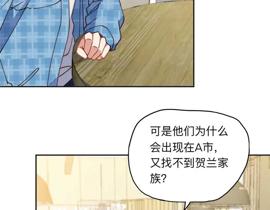 154 贺兰家族的秘密6