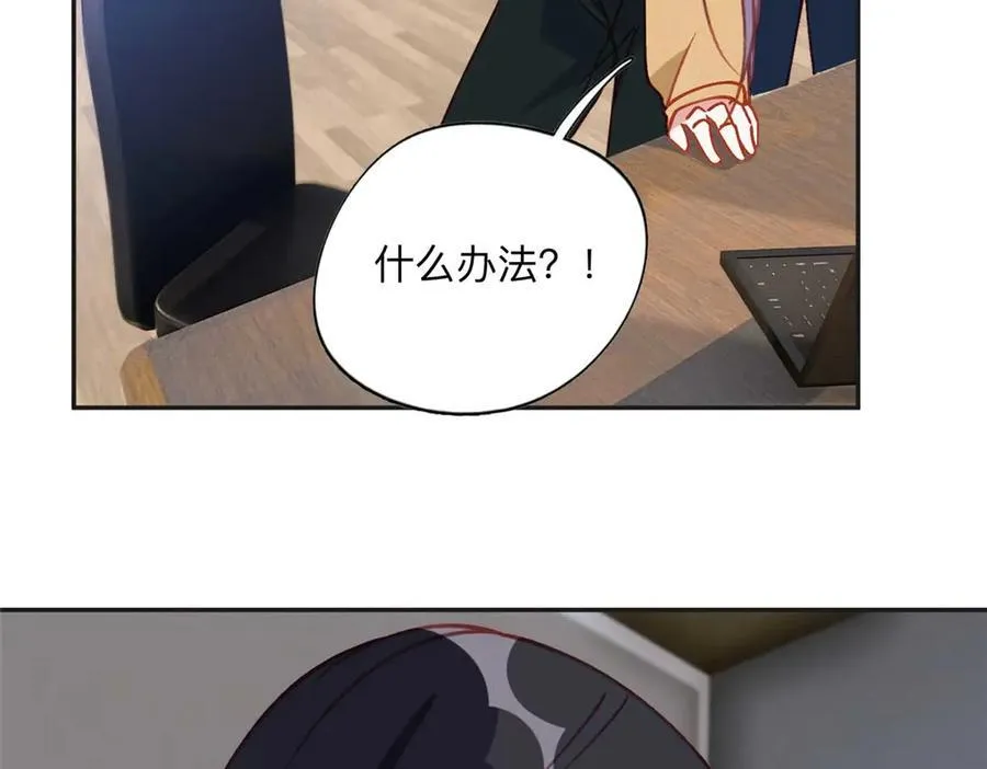 155 贺兰家族丑陋的一面35