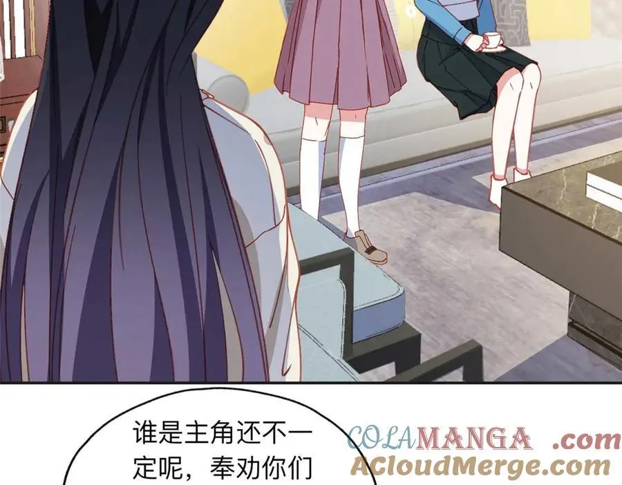 158 赶走童嫣21
