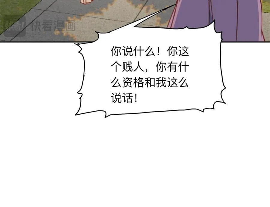 156 回国62