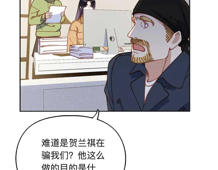 154 贺兰家族的秘密41