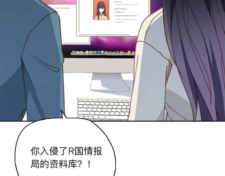159 崔英，贺兰家族的未婚妻53