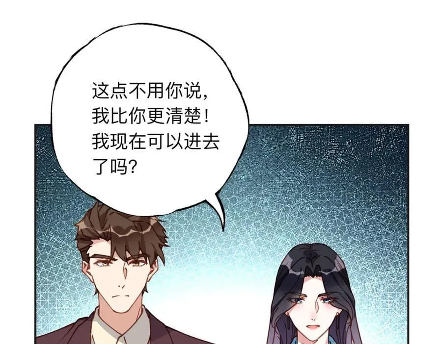 165 破解系统85