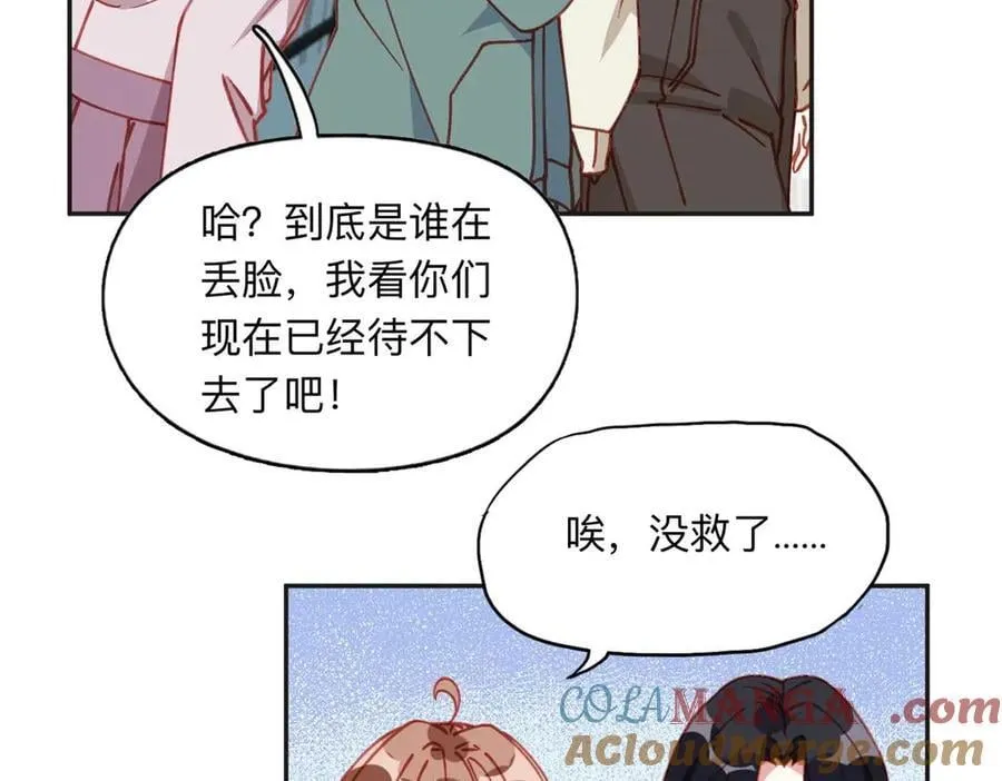 158 赶走童嫣24